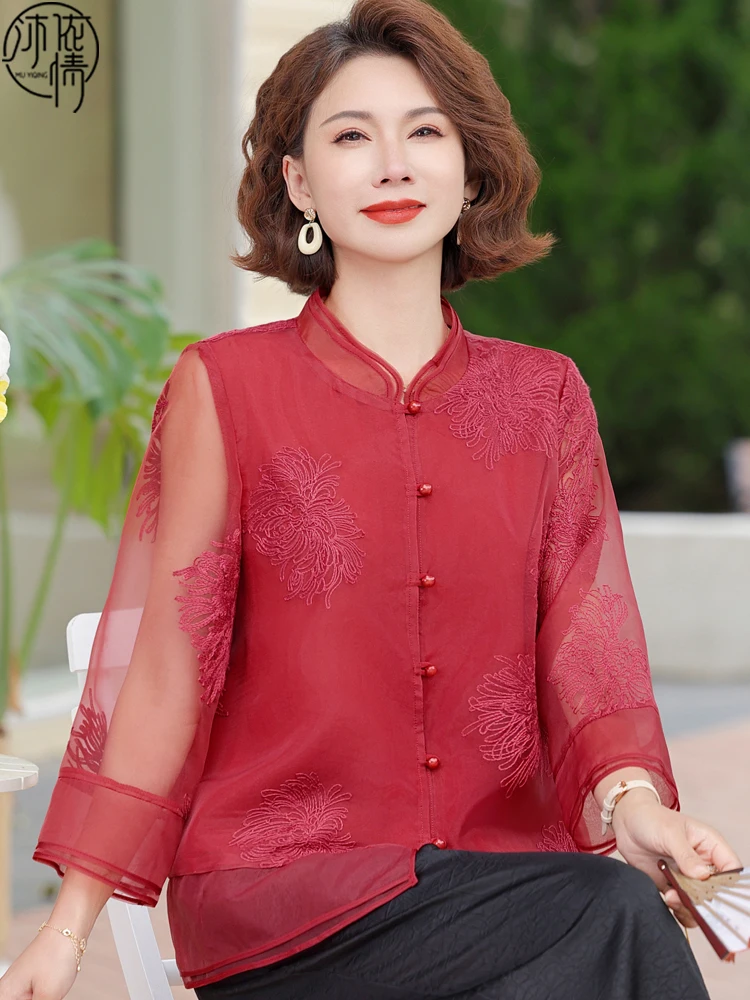 Elegant Silk Shirt for Women Heavyweight Satin Fabric Summer Wear Suitable for Weddings And Special Occasions
Elegant Silk Shirt for Women Heavyweight Satin Fabric Summer Wear Suitable for Weddings And Special Occasions