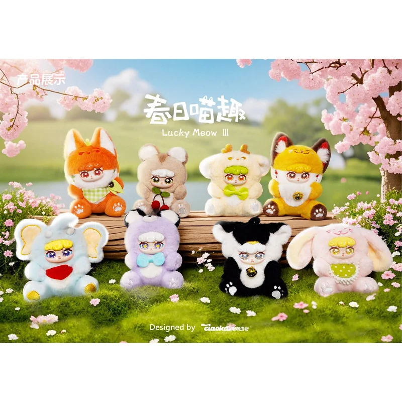 Новый продукт Launch Lucky Meow III Spring Cat Fun Виниловая кукла Брелок Серия Сюрприз Слепая коробка Отличный подарок для девочек на складе
Новый продукт Launch Lucky Meow III Spring Cat Fun Виниловая кукла Брелок Серия Сюрприз Слепая коробка Отличный подарок для девочек на складе