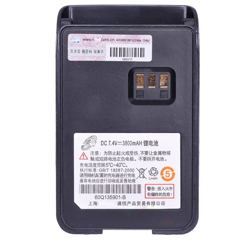 Battery For Motorola MagOne V418D,MagOne V468,MagOne Z148,SMP418 battery
Battery For Motorola MagOne V418D,MagOne V468,MagOne Z148,SMP418 battery