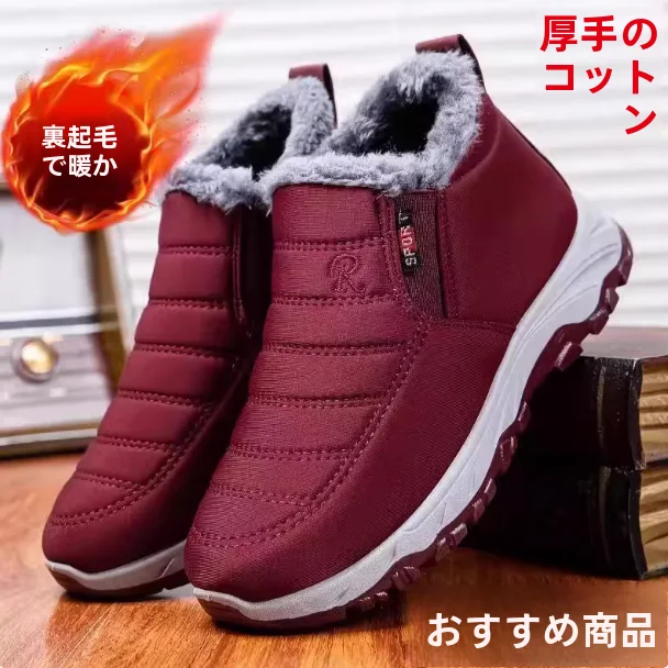 Beijing Men's Winter Thiened Fce Lined Anti-slip Cotton oes Warm Waterproof ly Warmth Cotton oes Slip-On round Toe
Beijing Men's Winter Thiened Fce Lined Anti-slip Cotton oes Warm Waterproof ly Warmth Cotton oes Slip-On round Toe