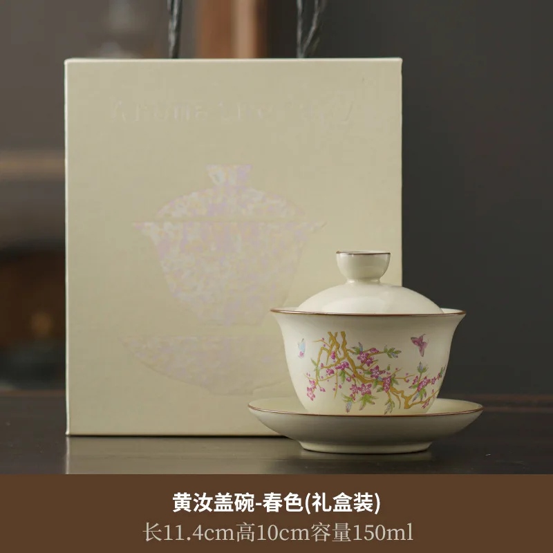 Синий и белый Ru Kiln Gaiwan, одиночная высококачественная подарочная коробка, трехтанальная бытовая чаша для чая Gaiwan с защитой от ожогов, ручная чашка для чая, кунг-фу
Синий и белый Ru Kiln Gaiwan, одиночная высококачественная подарочная коробка, трехтанальная бытовая чаша для чая Gaiwan с защитой от ожогов, ручная чашка для чая, кунг-фу