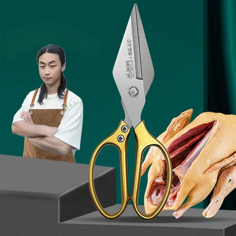 Kitchen multi-purpose scissors duck bone fish bone chicken bone household alloy original kitchen scissors
Kitchen multi-purpose scissors duck bone fish bone chicken bone household alloy original kitchen scissors