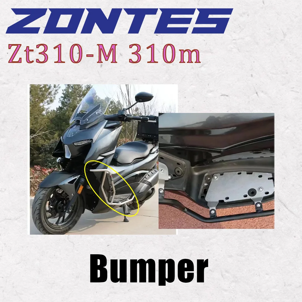 Мотоцикл для Zontes Zt310-M 310 м, защита двигателя, защита двигателя, защита бампера, подходит для Zontes M310
Мотоцикл для Zontes Zt310-M 310 м, защита двигателя, защита двигателя, защита бампера, подходит для Zontes M310
