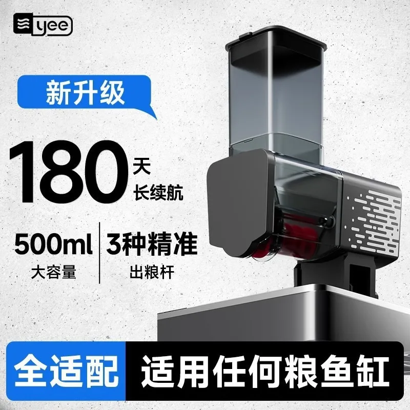 Feeder fish tank koi feeding fish artifact feeder intelligent timing turtle automatic fish feeder
Feeder fish tank koi feeding fish artifact feeder intelligent timing turtle automatic fish feeder