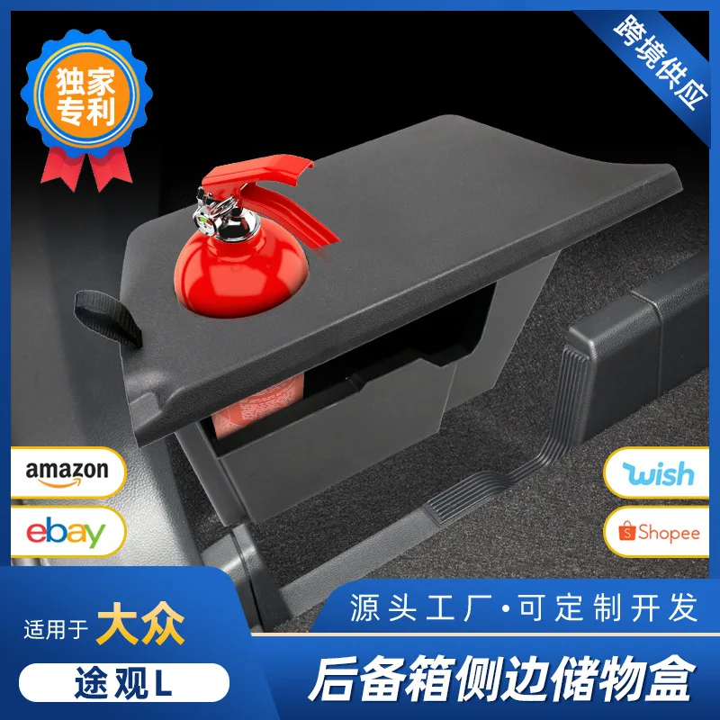 Suitable for Interior modification of the storage box on the side of the trunk and the cover plate of the storage box of the Vol
Suitable for Interior modification of the storage box on the side of the trunk and the cover plate of the storage box of the Vol