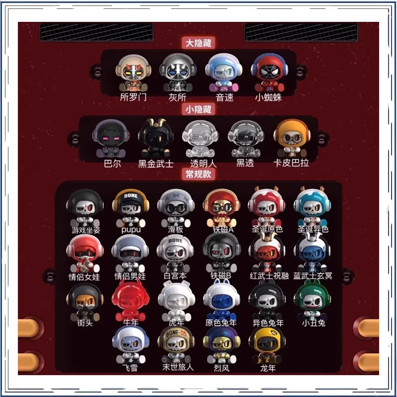 Blind Box MR.BONE Mini Originality Trendy Play Collection Desktop Ornament Holiday Gifts Action Figure Model Toys
Blind Box MR.BONE Mini Originality Trendy Play Collection Desktop Ornament Holiday Gifts Action Figure Model Toys