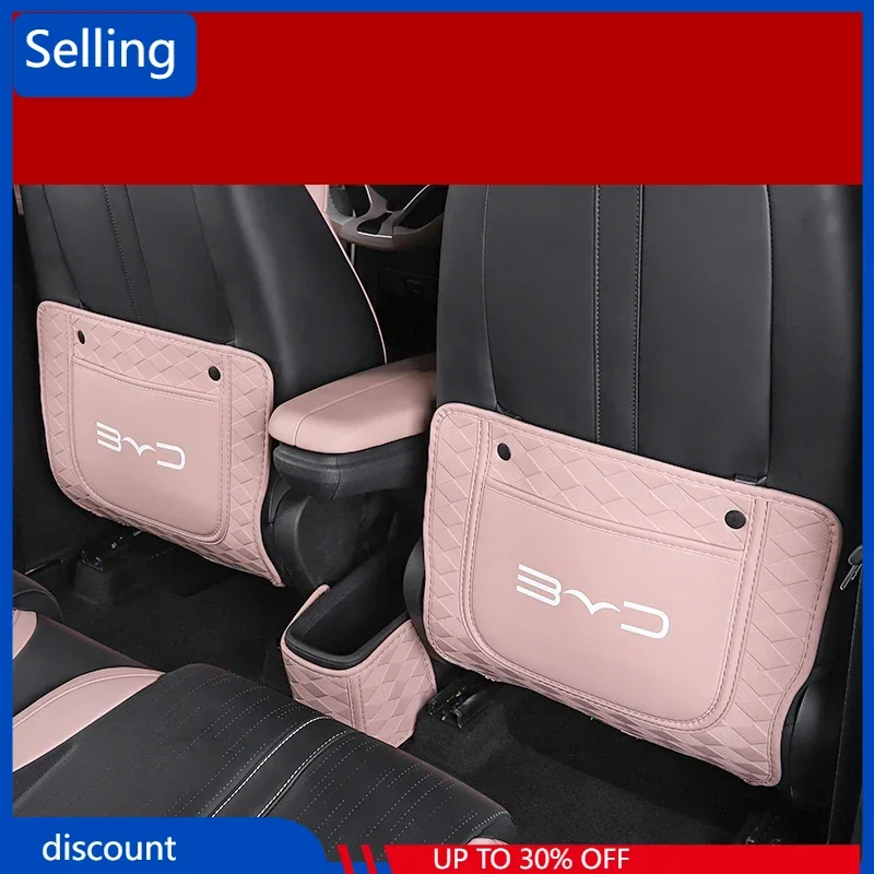 Для BYD Seagull Dolphin mini 2024, автомобильный противоударный коврик из искусственной кожи, автомобильные противоударные защитные коврики, автомобильные аксессуары для спинки сиденья
Для BYD Seagull Dolphin mini 2024, автомобильный противоударный коврик из искусственной кожи, автомобильные противоударные защитные коврики, автомобильные аксессуары для спинки сиденья