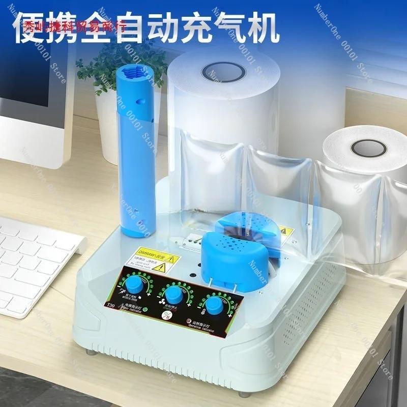 T30 automatic gourd film inflator buffer bag inflator bubble bag express package inflatable bag air cushion
T30 automatic gourd film inflator buffer bag inflator bubble bag express package inflatable bag air cushion