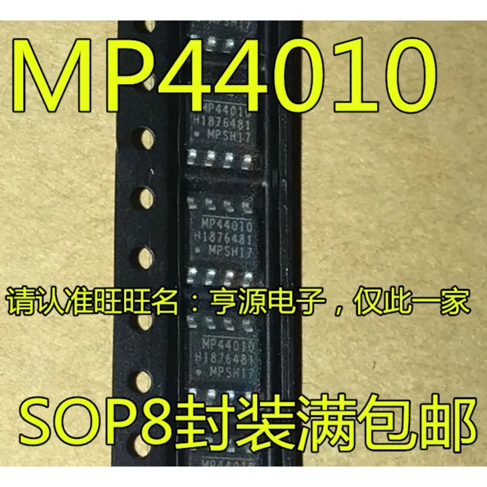 MP44010HS-LF-Z MP44010 Power Relay
MP44010HS-LF-Z MP44010 Power Relay