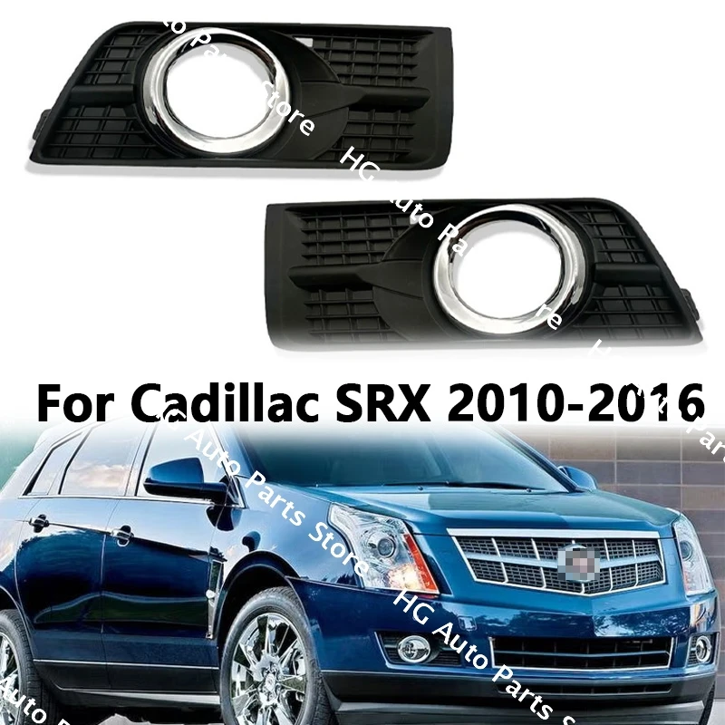25778388 25778389 Front Bumper Fog Light Frame Fog Lamp Grille Case Cover For Cadillac SRX 2010-2016
25778388 25778389 Front Bumper Fog Light Frame Fog Lamp Grille Case Cover For Cadillac SRX 2010-2016