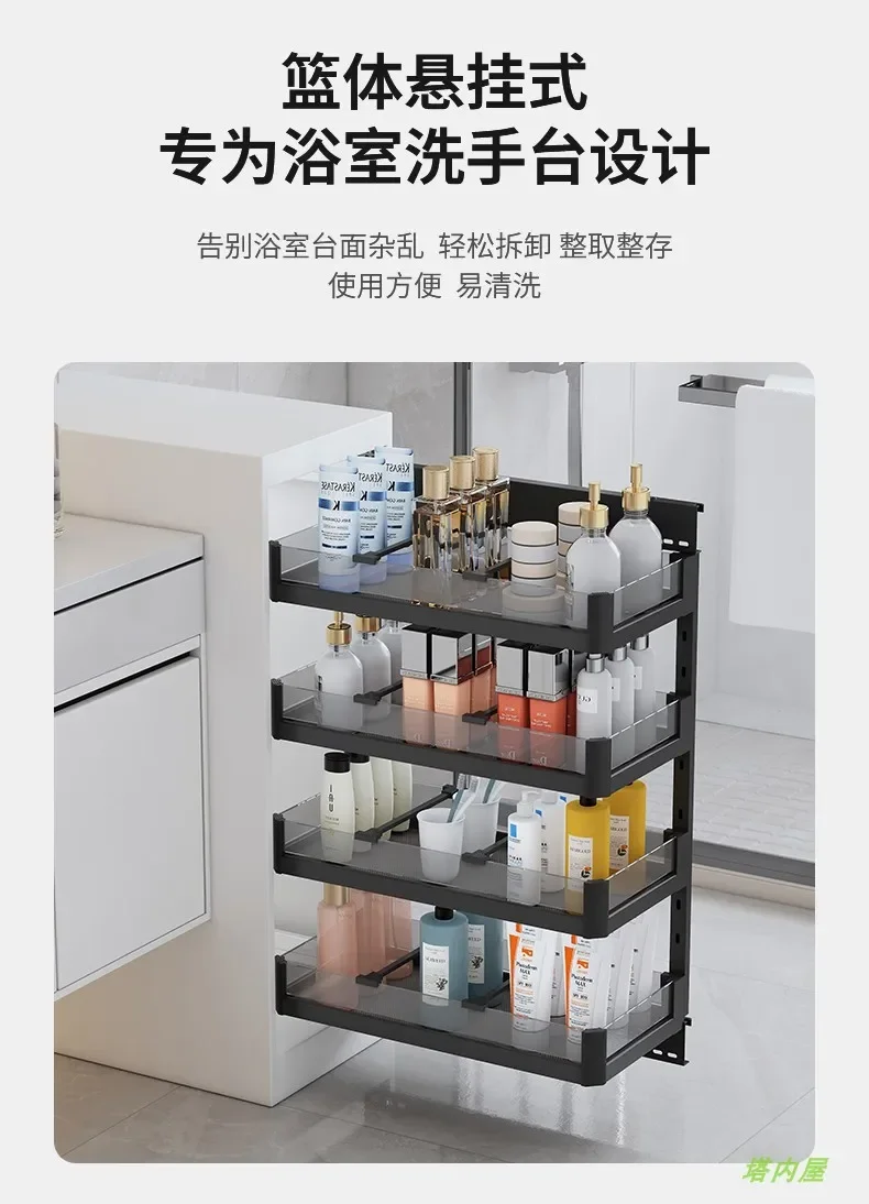 Bathroom half wall side pull basket drawer bathroom cabinet ultra narrow cabinet pull basket kitchen side pull basket side
Bathroom half wall side pull basket drawer bathroom cabinet ultra narrow cabinet pull basket kitchen side pull basket side