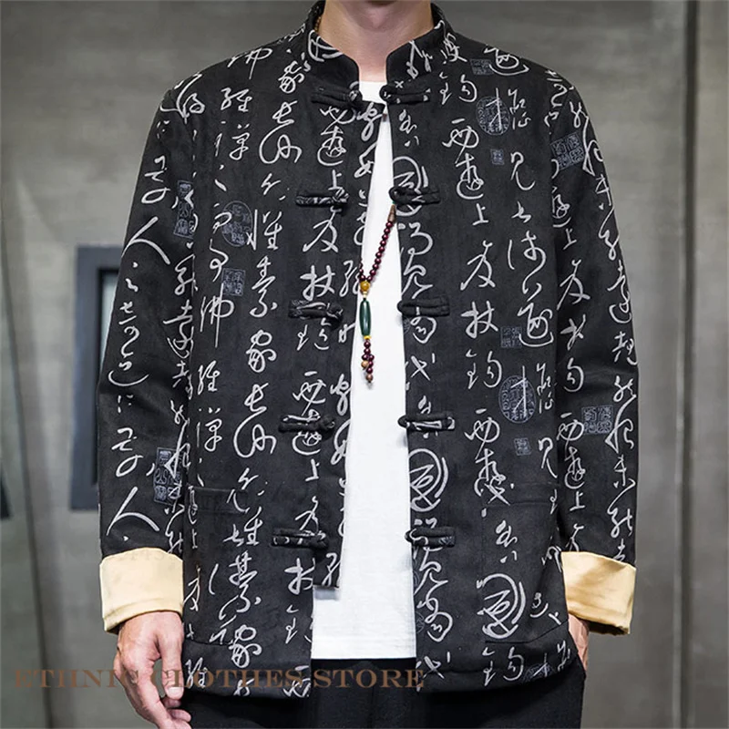 Plus Size 3XL 4XL 5XL Men's Tang Suit Jacket Outwear Traditional Chinese Clothing Cardigan Loose Jacquard Long Sleeve Coat
Plus Size 3XL 4XL 5XL Men's Tang Suit Jacket Outwear Traditional Chinese Clothing Cardigan Loose Jacquard Long Sleeve Coat