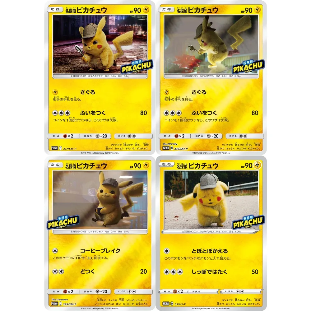 4 шт. коллекционные карты Pokemon Detective Pikachu PTCG, коллекционная игра с ультра редкой голографической фольгой, карты покемонов, подарок для энтузиастов
4 шт. коллекционные карты Pokemon Detective Pikachu PTCG, коллекционная игра с ультра редкой голографической фольгой, карты покемонов, подарок для энтузиастов