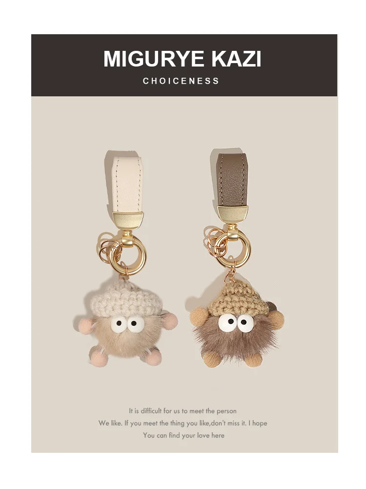 Sheepskin high-end small coal ball car keychain pendant cute couple decoration for women
Sheepskin high-end small coal ball car keychain pendant cute couple decoration for women