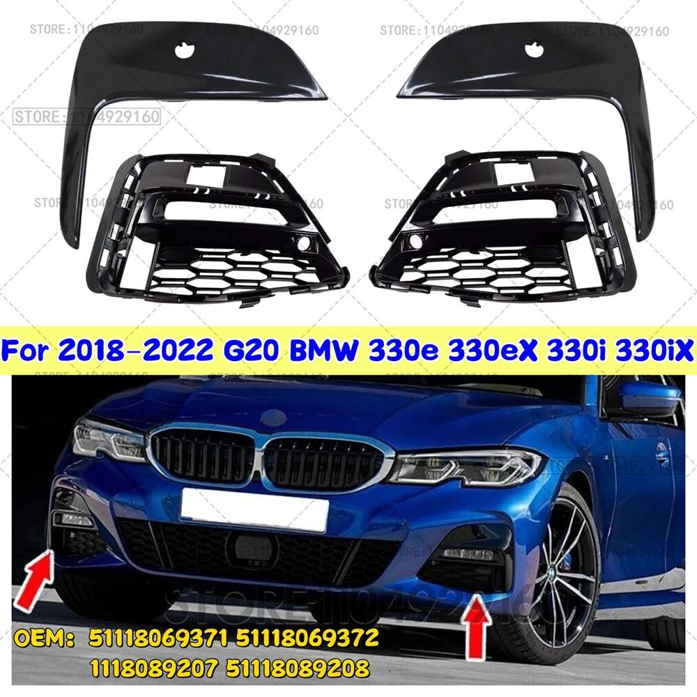 For 2018-2022 G20 BMW 330e 330eX 330i 330iX Front Bumper Fog Light Grille 51118069371 51118069372 51118089207 51118089208
For 2018-2022 G20 BMW 330e 330eX 330i 330iX Front Bumper Fog Light Grille 51118069371 51118069372 51118089207 51118089208