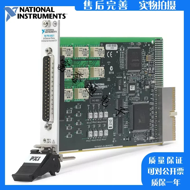 2025 Новый американский модуль цифрового ввода-вывода NI PXI-6521 779313-01 Импортный подлинный
2025 Новый американский модуль цифрового ввода-вывода NI PXI-6521 779313-01 Импортный подлинный