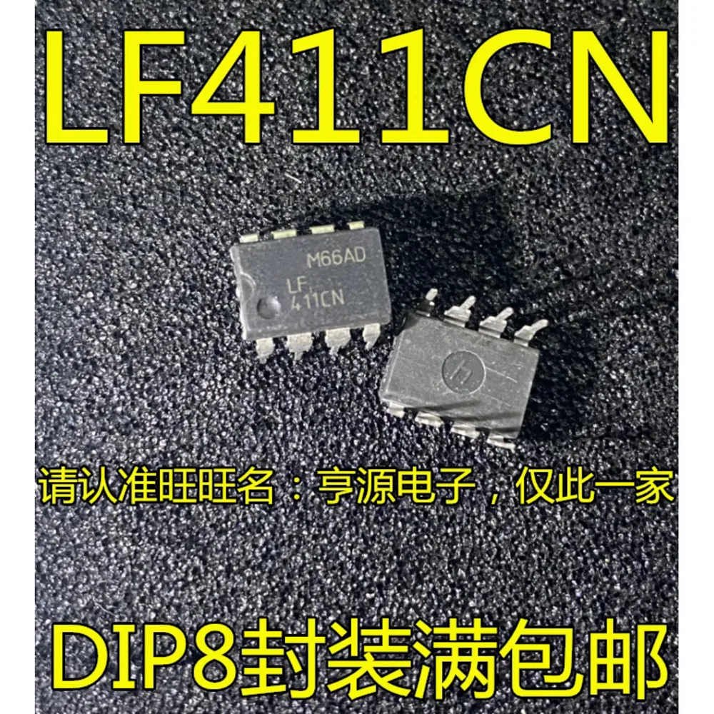 LF411 LF411CN Power Relay In Stock
LF411 LF411CN Power Relay In Stock