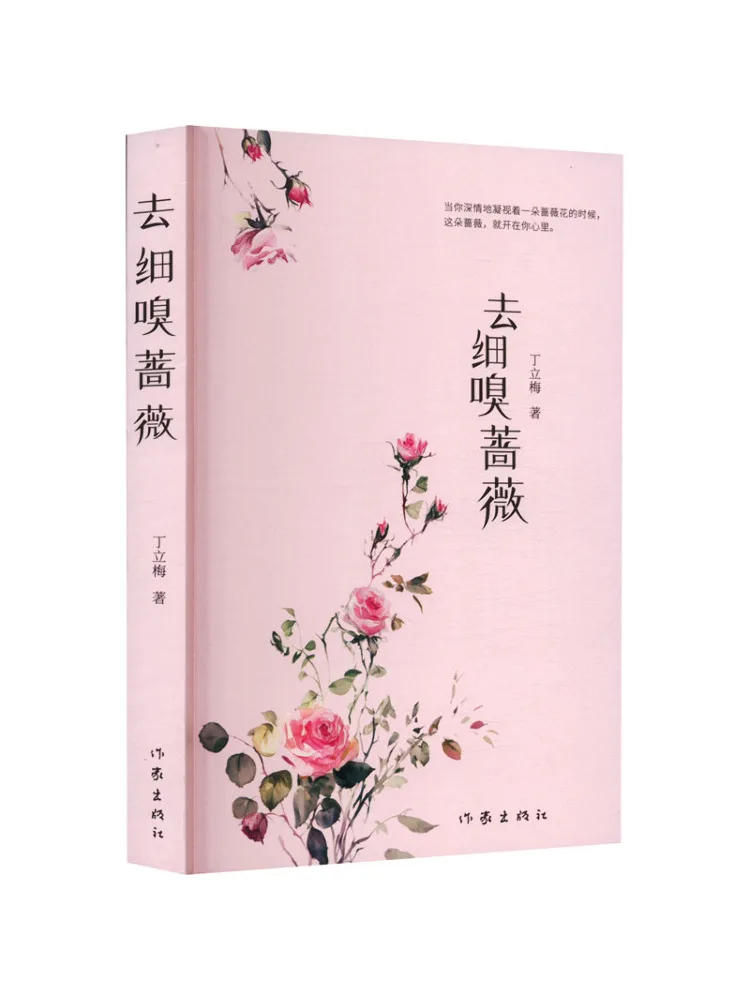 Книга-Winshare Go and Запах роз 
Книга-Winshare Go and Запах роз