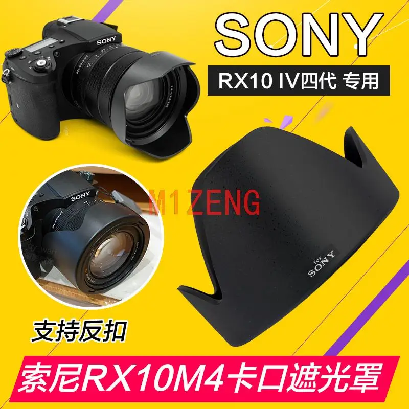 Задняя лепестковая бленда для объектива 72 мм для SONY RX10M4 RX10IV фотообъектив 8,8-220 2,4-4
Задняя лепестковая бленда для объектива 72 мм для SONY RX10M4 RX10IV фотообъектив 8,8-220 2,4-4