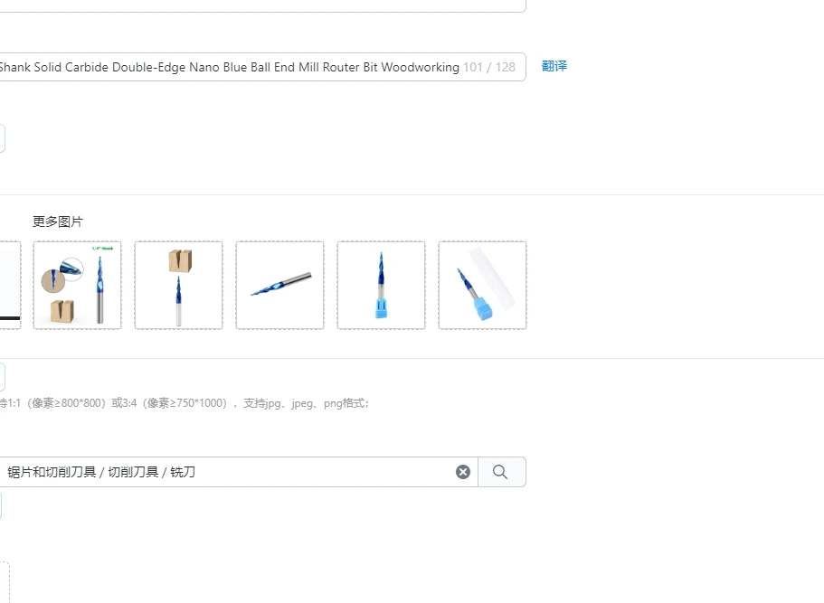 1/4 Shank Solid Carbide Double-Edge Nano Blue Ball End Mill Router Bit Woodworking CNC Milling Cutter
1/4 Shank Solid Carbide Double-Edge Nano Blue Ball End Mill Router Bit Woodworking CNC Milling Cutter