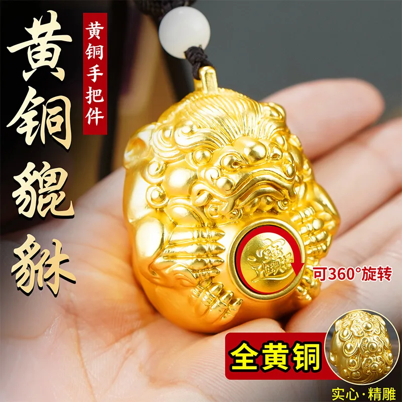 Brass Pixiu Holding Ball Handheld Piece, Responsive to Requests, Rotatable, Playable, Souvenir, Stress Relief, Men's Cultural an
Brass Pixiu Holding Ball Handheld Piece, Responsive to Requests, Rotatable, Playable, Souvenir, Stress Relief, Men's Cultural an