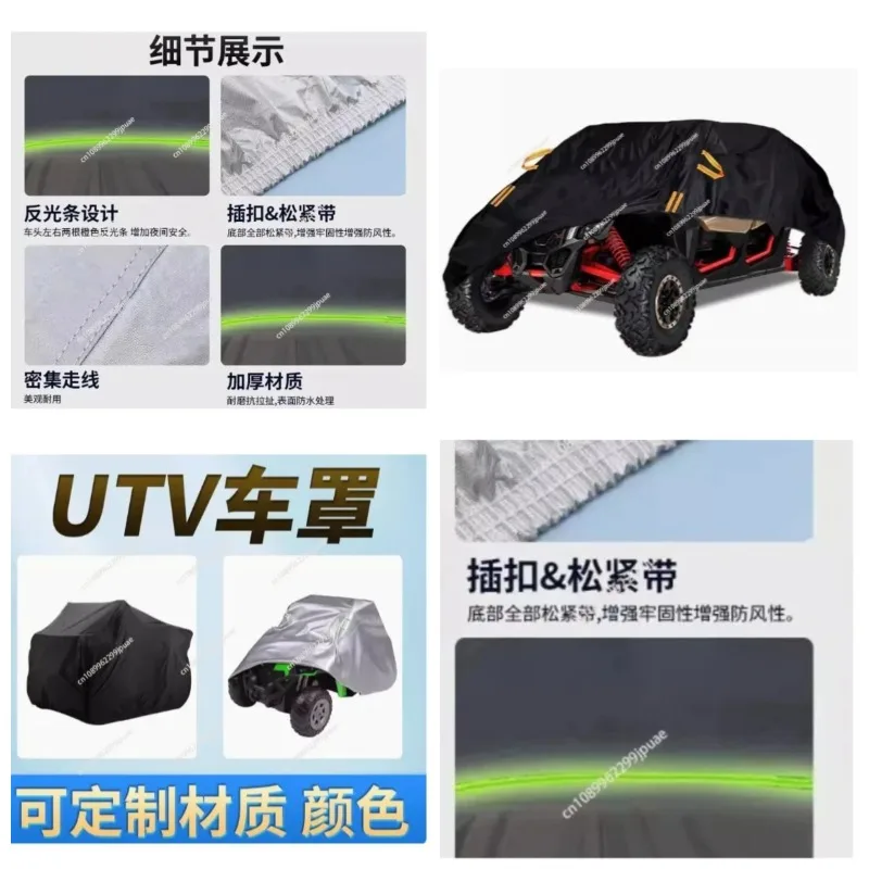 1347360 Inch 2 Door Vehicle Cover Waterproof Dustproof UTV Protective Cover 2017-2025
1347360 Inch 2 Door Vehicle Cover Waterproof Dustproof UTV Protective Cover 2017-2025