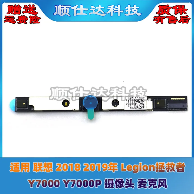 For Lenovo 2018 2019 Legion Savior Y7000 Y7000P Camera, Microphone
For Lenovo 2018 2019 Legion Savior Y7000 Y7000P Camera, Microphone