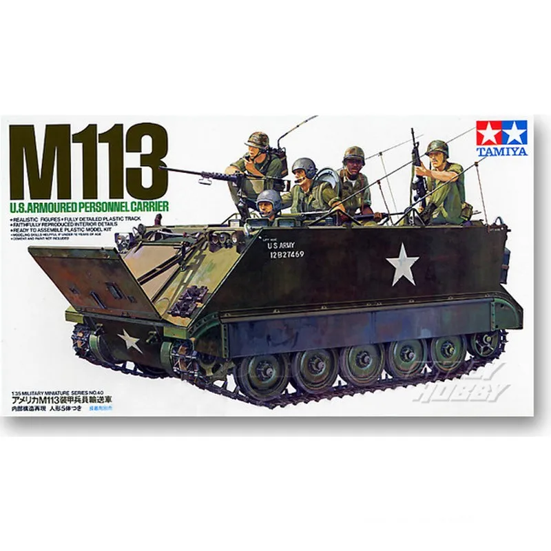 Tamiya 35040 статическая Сборная модель игрушка масштаб 1/35 для США M113 гусеничная модель армированного грузовика
Tamiya 35040 статическая Сборная модель игрушка масштаб 1/35 для США M113 гусеничная модель армированного грузовика