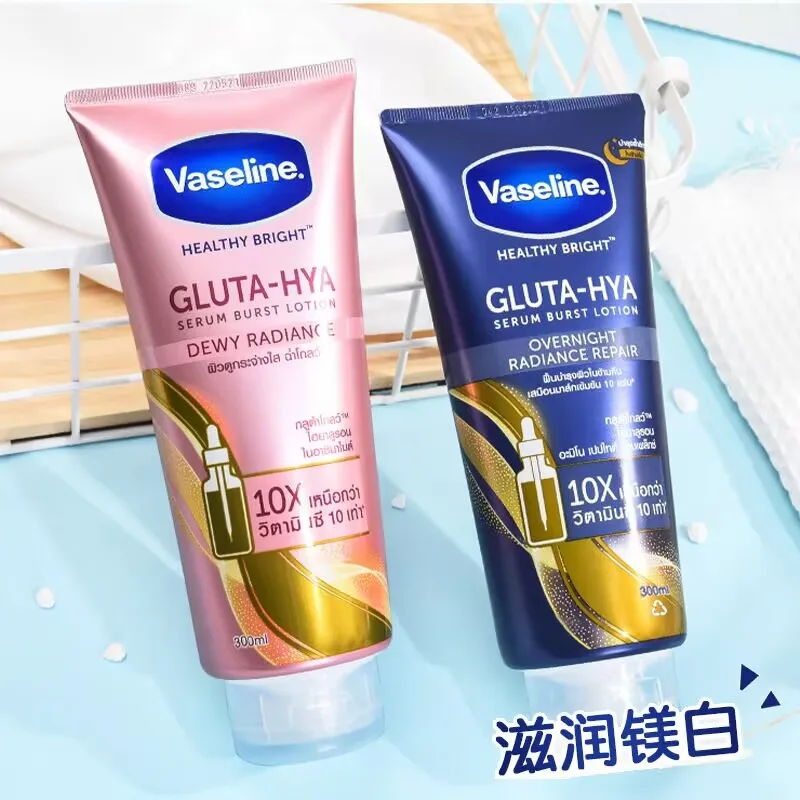 300ml For Vaseline Night Whitening Body Cream Rose Nicotinamide Moisturizing White Large Bottle Light
300ml For Vaseline Night Whitening Body Cream Rose Nicotinamide Moisturizing White Large Bottle Light