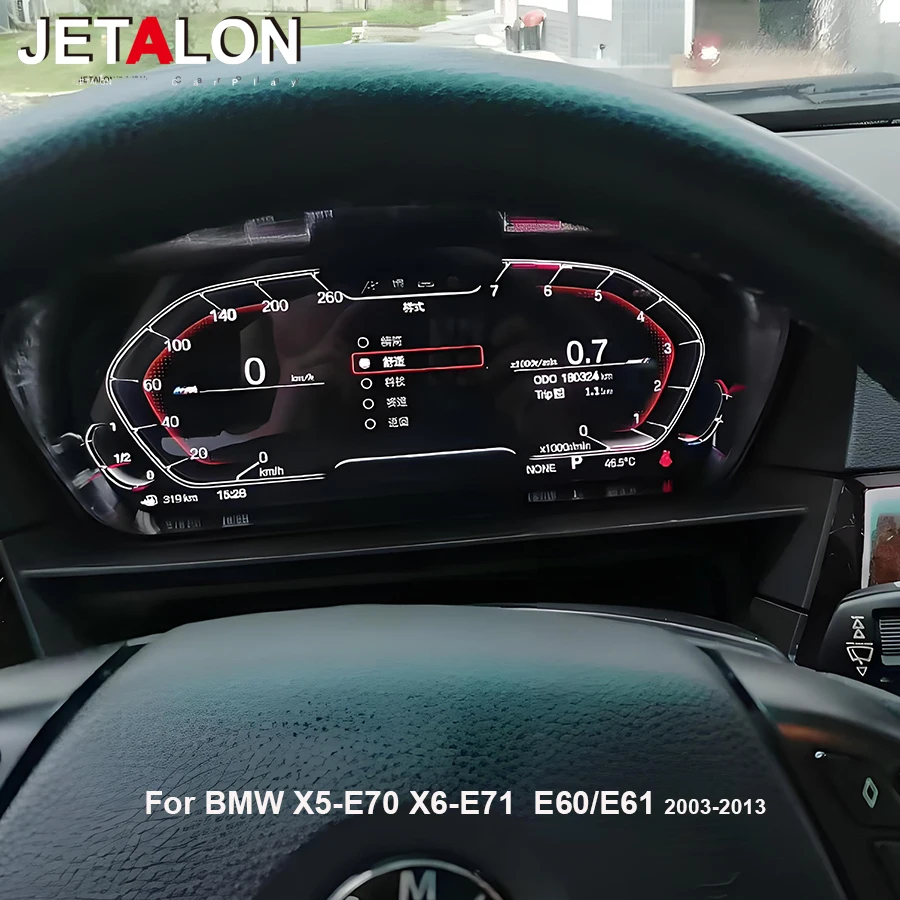 Новое обновление 12,3 дюйма, автомобильный виртуальный кабин для BMW E70 X6 E71 E60 E61 2006-2013, ЖК-дисплей, приборная панель, спидометр, цифровая приборная панель
Новое обновление 12,3 дюйма, автомобильный виртуальный кабин для BMW E70 X6 E71 E60 E61 2006-2013, ЖК-дисплей, приборная панель, спидометр, цифровая приборная панель