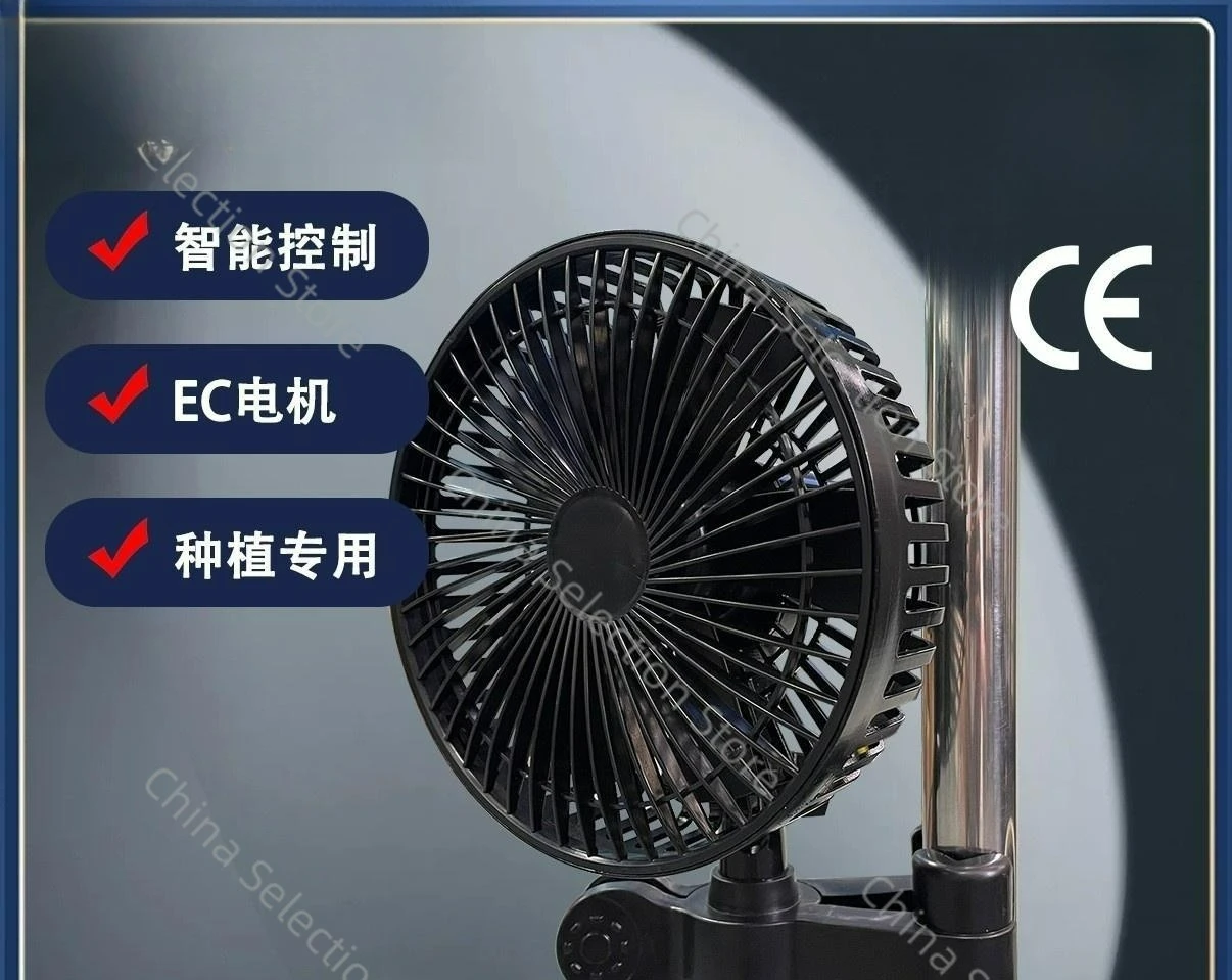 EC stepless speed regulation intelligent control 7-inch private mold clip fan planting tent hydroponics household one piece
EC stepless speed regulation intelligent control 7-inch private mold clip fan planting tent hydroponics household one piece