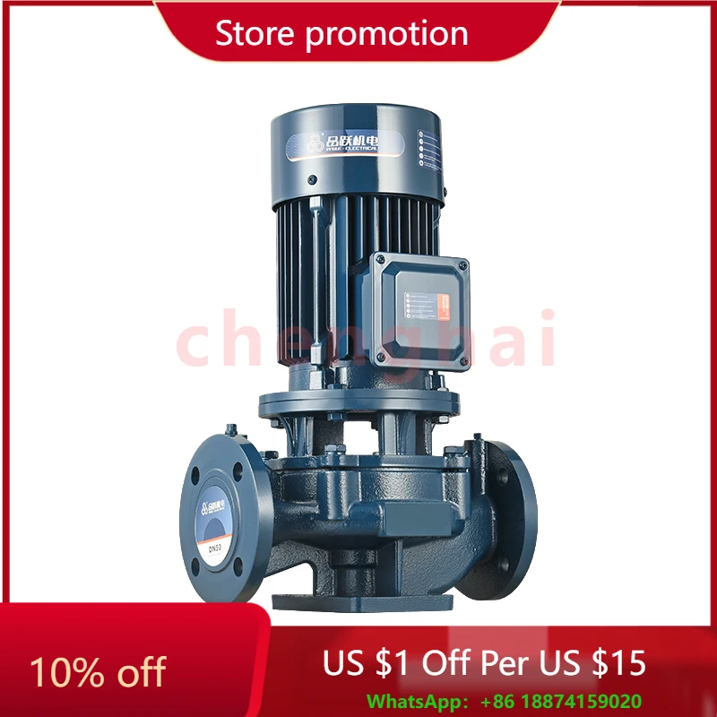 11KW The Best Customized Machinery Single-Stage Suction Vertical Centrifugal Pipeline Pump
11KW The Best Customized Machinery Single-Stage Suction Vertical Centrifugal Pipeline Pump