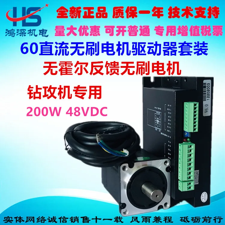 60 DC brushless motor Hall-free feedback motor Drilling machine Strap Drilling machine High speed and low noise 200W
60 DC brushless motor Hall-free feedback motor Drilling machine Strap Drilling machine High speed and low noise 200W