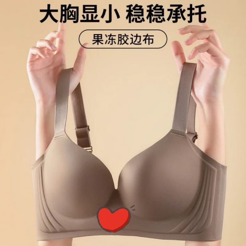 Large size underwear for women with thin breasts, small, traceless upper support, anti-sagging, secondary breasts, full cup bra
Large size underwear for women with thin breasts, small, traceless upper support, anti-sagging, secondary breasts, full cup bra