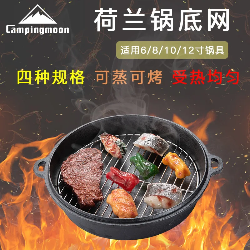 CAMPINGMOON W9 W13 W17 W21 W24 Pot Bottom Net 304 Stainless Steel Steam Rack Pizza Rack Barbecue Net
CAMPINGMOON W9 W13 W17 W21 W24 Pot Bottom Net 304 Stainless Steel Steam Rack Pizza Rack Barbecue Net