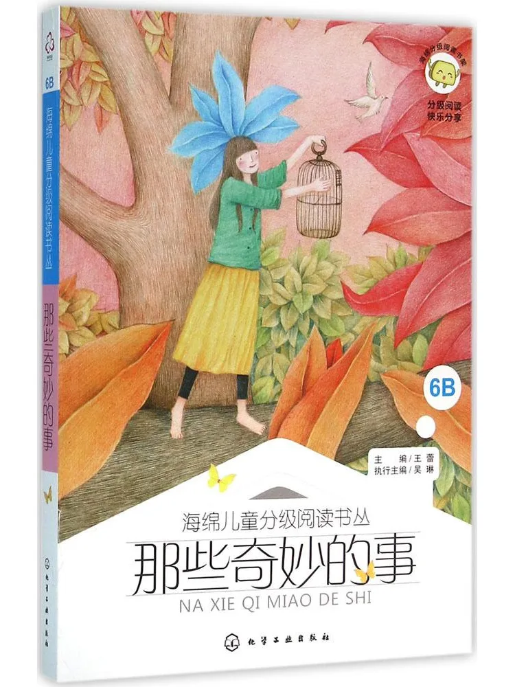 Книга-альбом Winshare: Великолепные вещи
Книга-альбом Winshare: Великолепные вещи