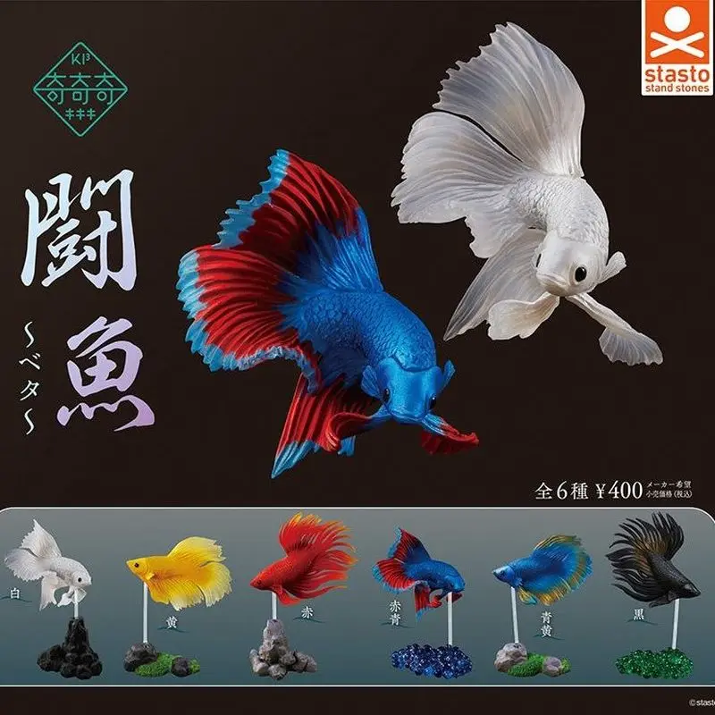 Stasto In Stock Japanese Original Betta Fish Goldfish Figurine Gashapon Miniature Desktop Ornament For Adult Collectors
Stasto In Stock Japanese Original Betta Fish Goldfish Figurine Gashapon Miniature Desktop Ornament For Adult Collectors