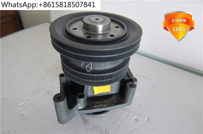Weichai Weichai engine parts water pump assembly WD615 four-slot new product
Weichai Weichai engine parts water pump assembly WD615 four-slot new product