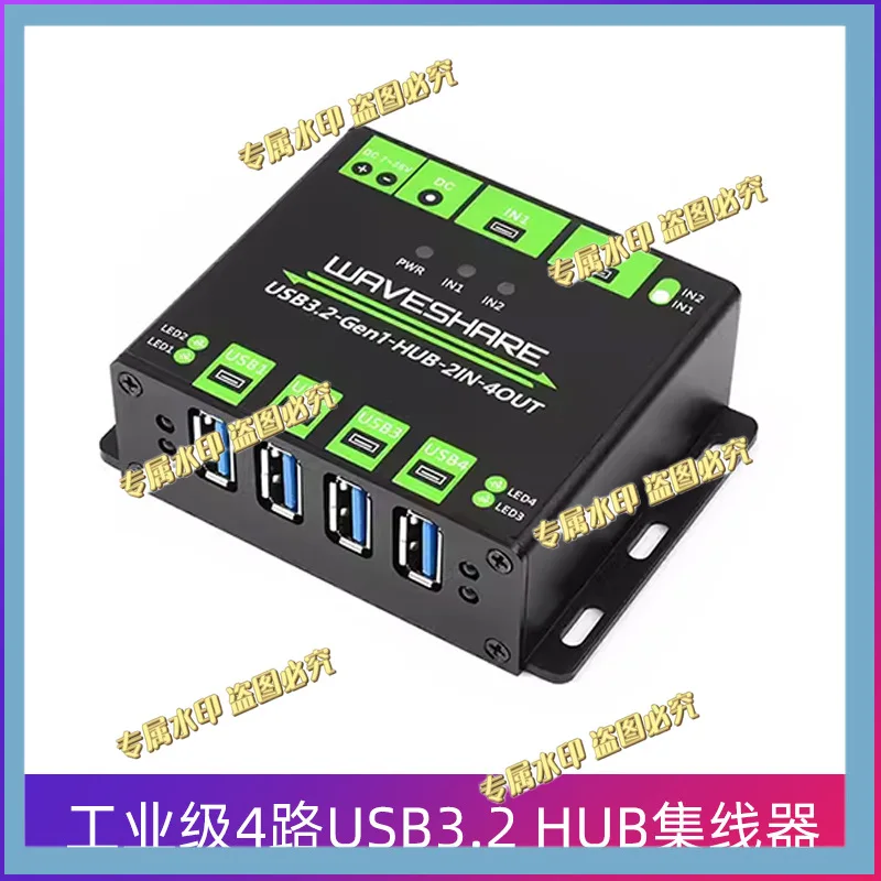 Industrial grade 4-way USB3.2 Gen1 HUB hub two in four out dual host switching metal shell
Industrial grade 4-way USB3.2 Gen1 HUB hub two in four out dual host switching metal shell