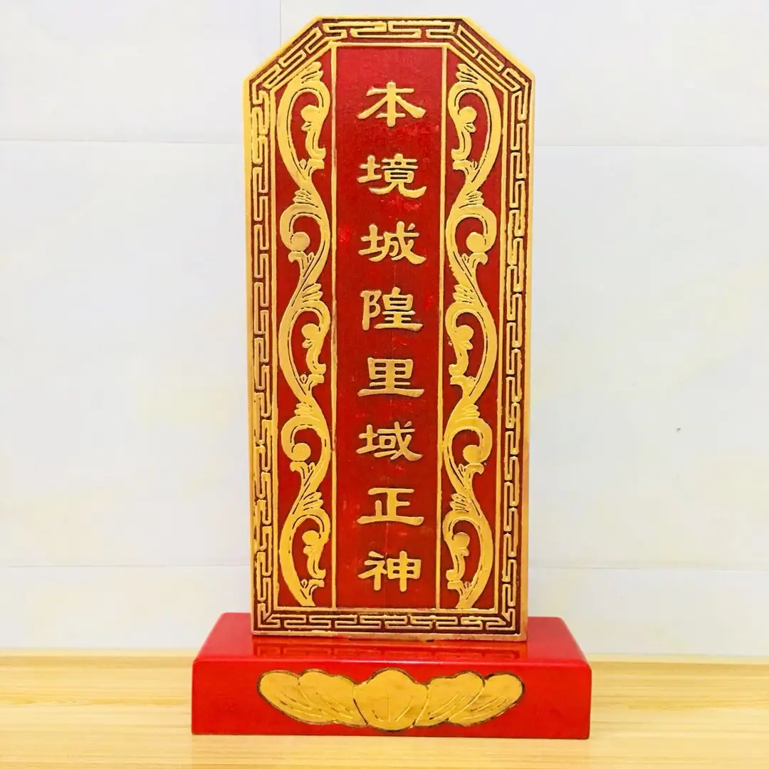 Памятные таблетки Taoist, призматические предметы, неувядающие семейную дегию Taoist, местные городские боги и местные чжэншен
Памятные таблетки Taoist, призматические предметы, неувядающие семейную дегию Taoist, местные городские боги и местные чжэншен