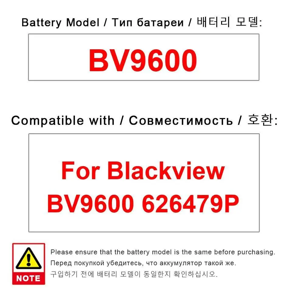 Аккумулятор мобильного телефона для Blackview BV9600 626479P, долговечная производительность, 5580 мАч 
Аккумулятор мобильного телефона для Blackview BV9600 626479P, долговечная производительность, 5580 мАч