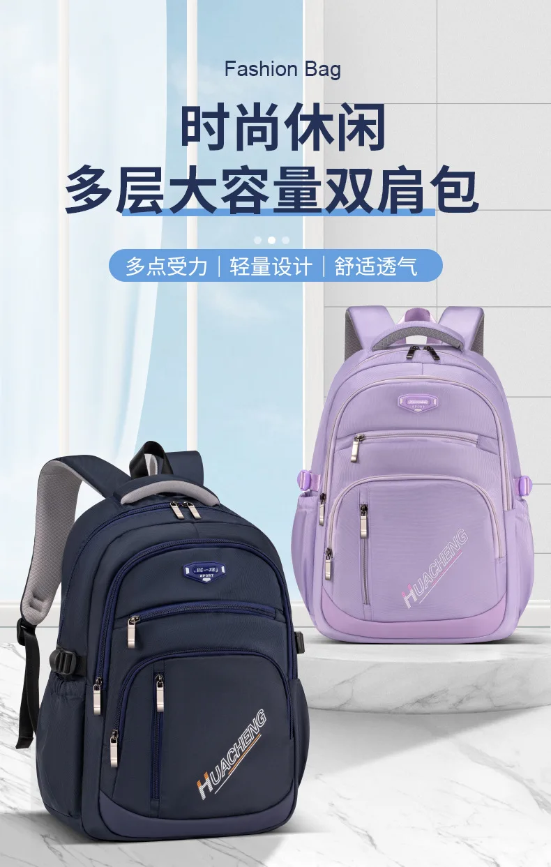Новый модный школьный рюкзак для подростков, рюкзак для ноутбука, водонепроницаемый рюкзак для колледжа для старшеклассников и учеников университетов
Новый модный школьный рюкзак для подростков, рюкзак для ноутбука, водонепроницаемый рюкзак для колледжа для старшеклассников и учеников университетов