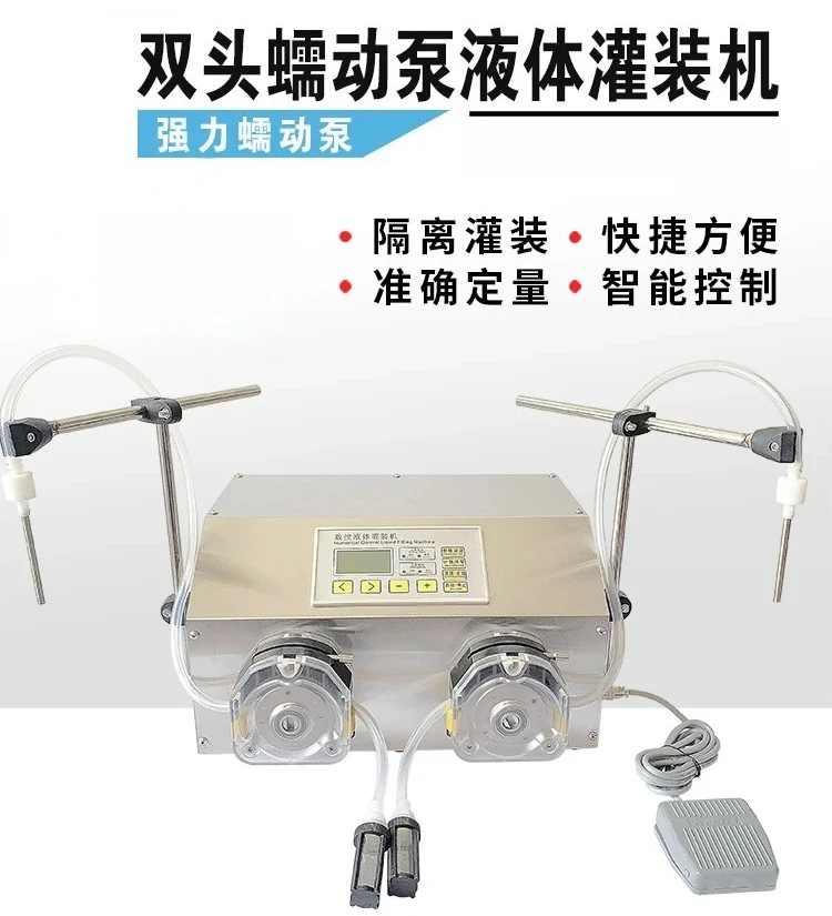 For Double-Headed Peristaltic Pump Sub-Installed Machine
For Double-Headed Peristaltic Pump Sub-Installed Machine