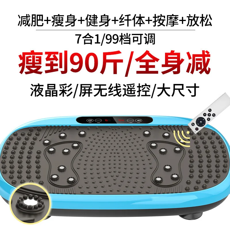 Professional Whole Body Powerful Plate Vibration Exercise Machine Power Fitness Lose Weight Vibration Plate
Professional Whole Body Powerful Plate Vibration Exercise Machine Power Fitness Lose Weight Vibration Plate