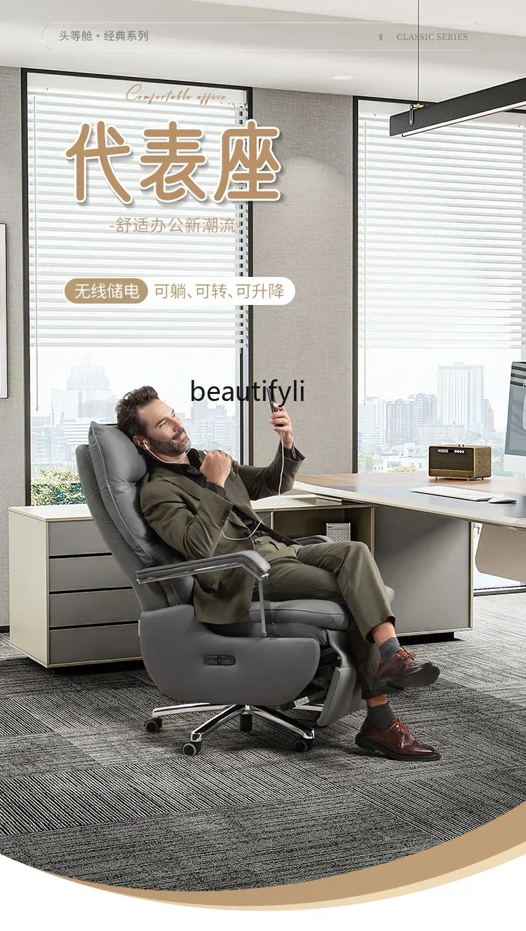 Electric Executive Chair Reclining Lunch Break Office Chair Home Computer Executive Chair A16
Electric Executive Chair Reclining Lunch Break Office Chair Home Computer Executive Chair A16