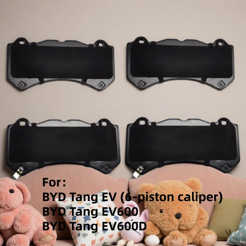 For BYD Tang EV (6-piston caliper) / BYD Tang EV600 EV600D / front brake pads / auto parts
For BYD Tang EV (6-piston caliper) / BYD Tang EV600 EV600D / front brake pads / auto parts
