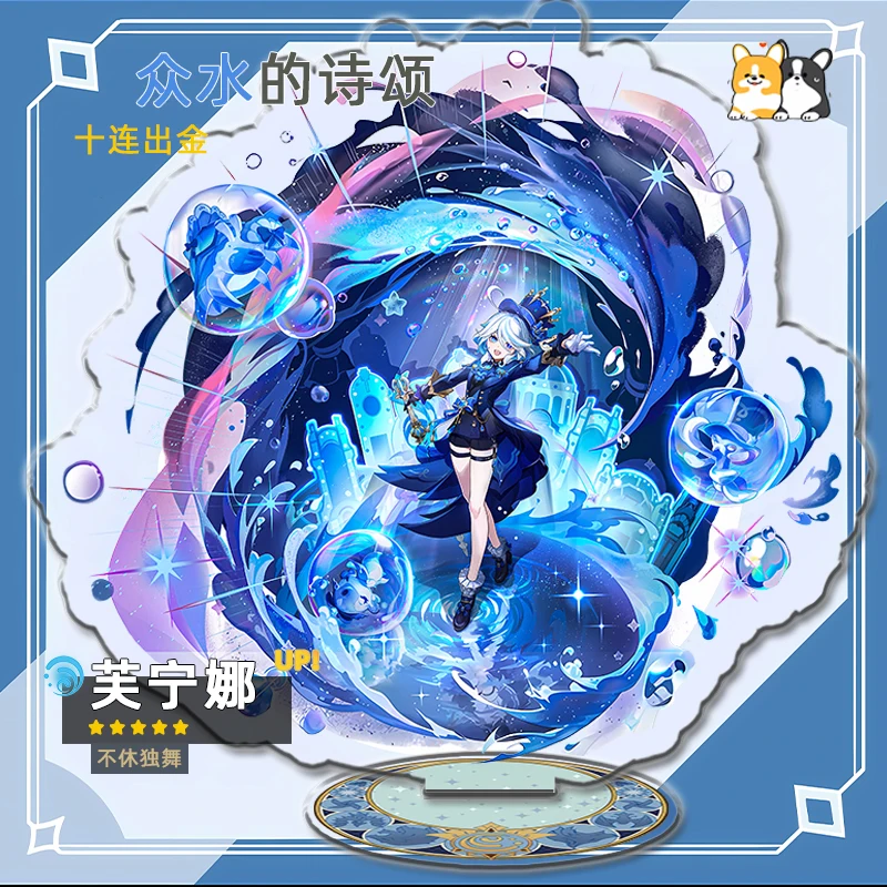 2025 Anime Genshin Impact Lottery Vertical Drawing Acrylic Stand Figure Model Plate Desk Decor Yae Miko Raiden Shogun Balladeer
2025 Anime Genshin Impact Lottery Vertical Drawing Acrylic Stand Figure Model Plate Desk Decor Yae Miko Raiden Shogun Balladeer