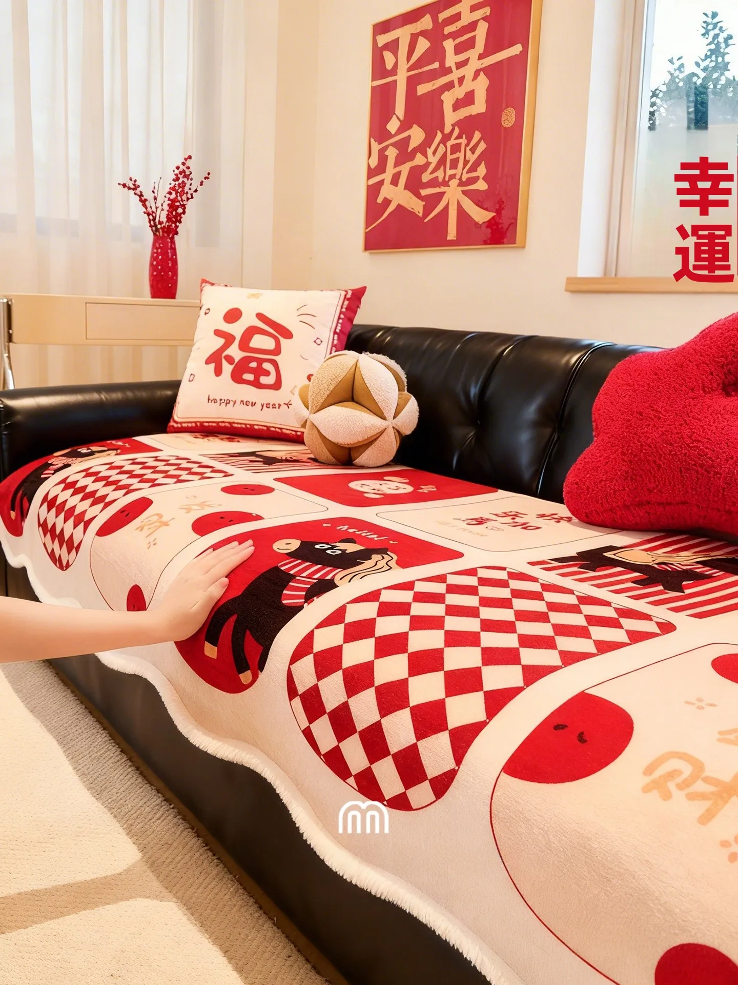 Mandarin Orchid New Year Plush Sofa Cushion Cover Living Room Sofa Slipcover Backrest Towel Pad Cloth Cover Three-Seater Four...
Mandarin Orchid New Year Plush Sofa Cushion Cover Living Room Sofa Slipcover Backrest Towel Pad Cloth Cover Three-Seater Four...