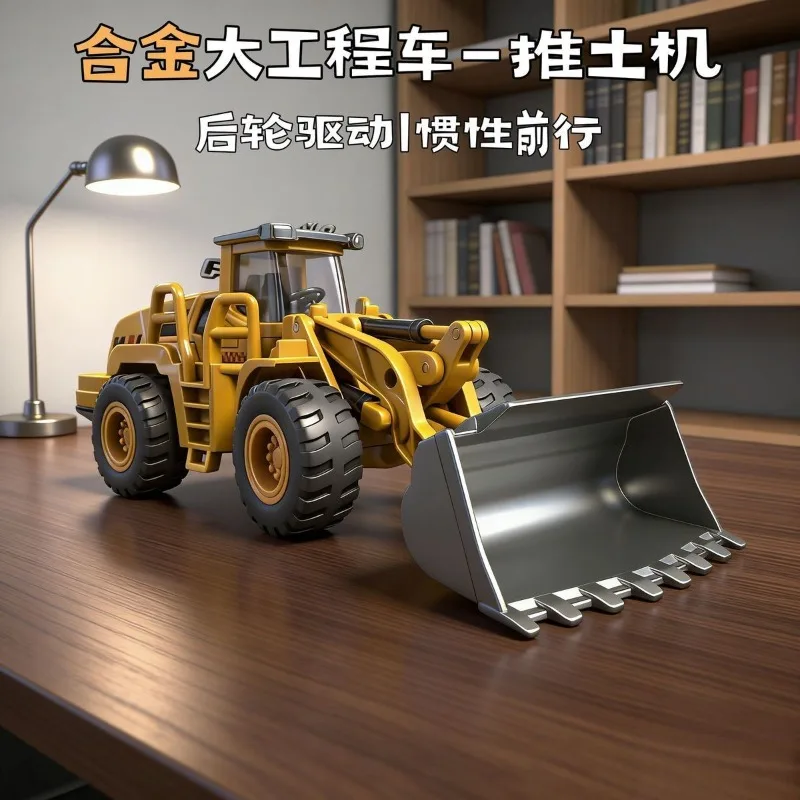 Alloy Engineering Bulldozer Toy Inertia Rear Wheel Drive Push Forward Construction Vehicle Model As Birthday Gift For Boys
Alloy Engineering Bulldozer Toy Inertia Rear Wheel Drive Push Forward Construction Vehicle Model As Birthday Gift For Boys
