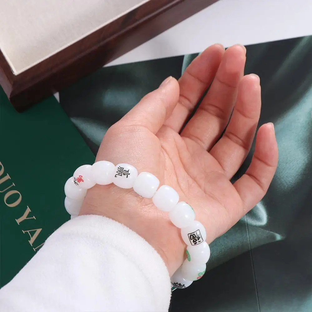 Retro Elastic Chinese Mahjong Bracelet Handmade Hand Rope Acrylic Bead Hand Ring Jewelry Accessories Lucky Decoration
Retro Elastic Chinese Mahjong Bracelet Handmade Hand Rope Acrylic Bead Hand Ring Jewelry Accessories Lucky Decoration